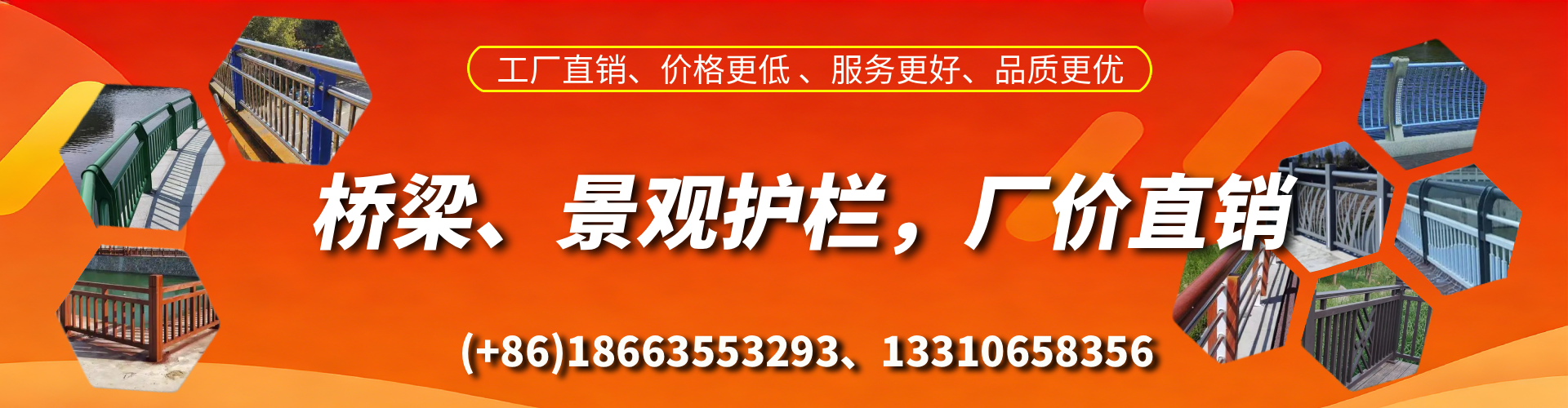 上杭桥梁护栏生产厂家